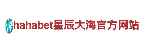 体验沙巴体育网站，畅游自然景观